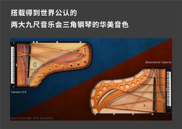 AvantGrand系列